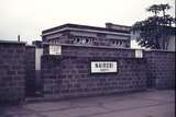 111452: Nairobi Kenya Second Class Lavatories